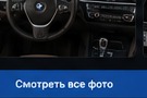 Панель BMW F34